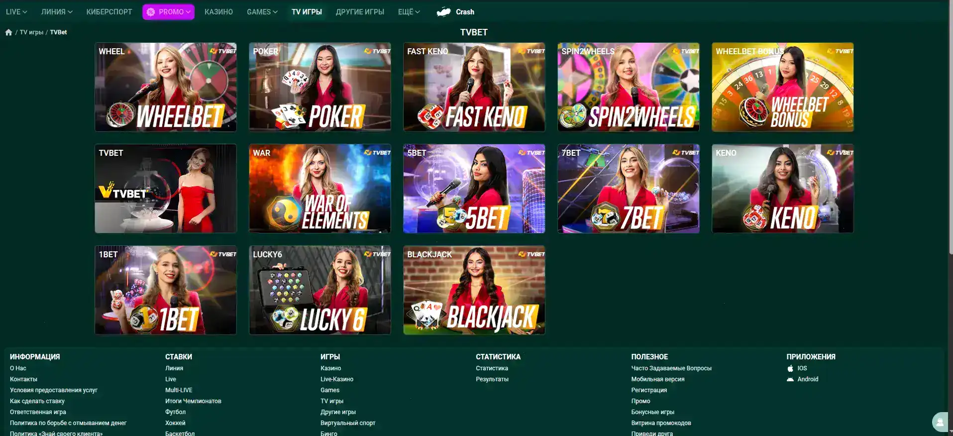 Логотип и интерфейс казино Шот на экране компьютера